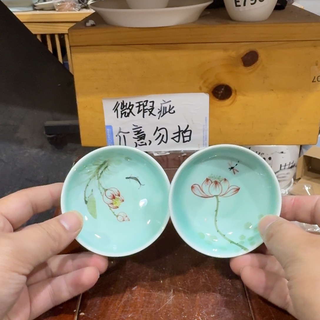 微瑕疵介意勿拍陶瓷器皿S016
