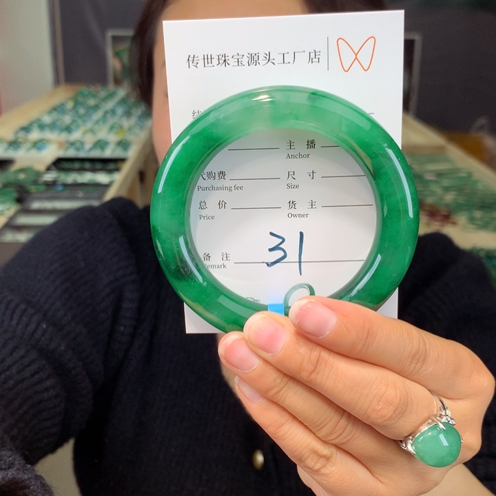 石英质玉手镯未镶嵌