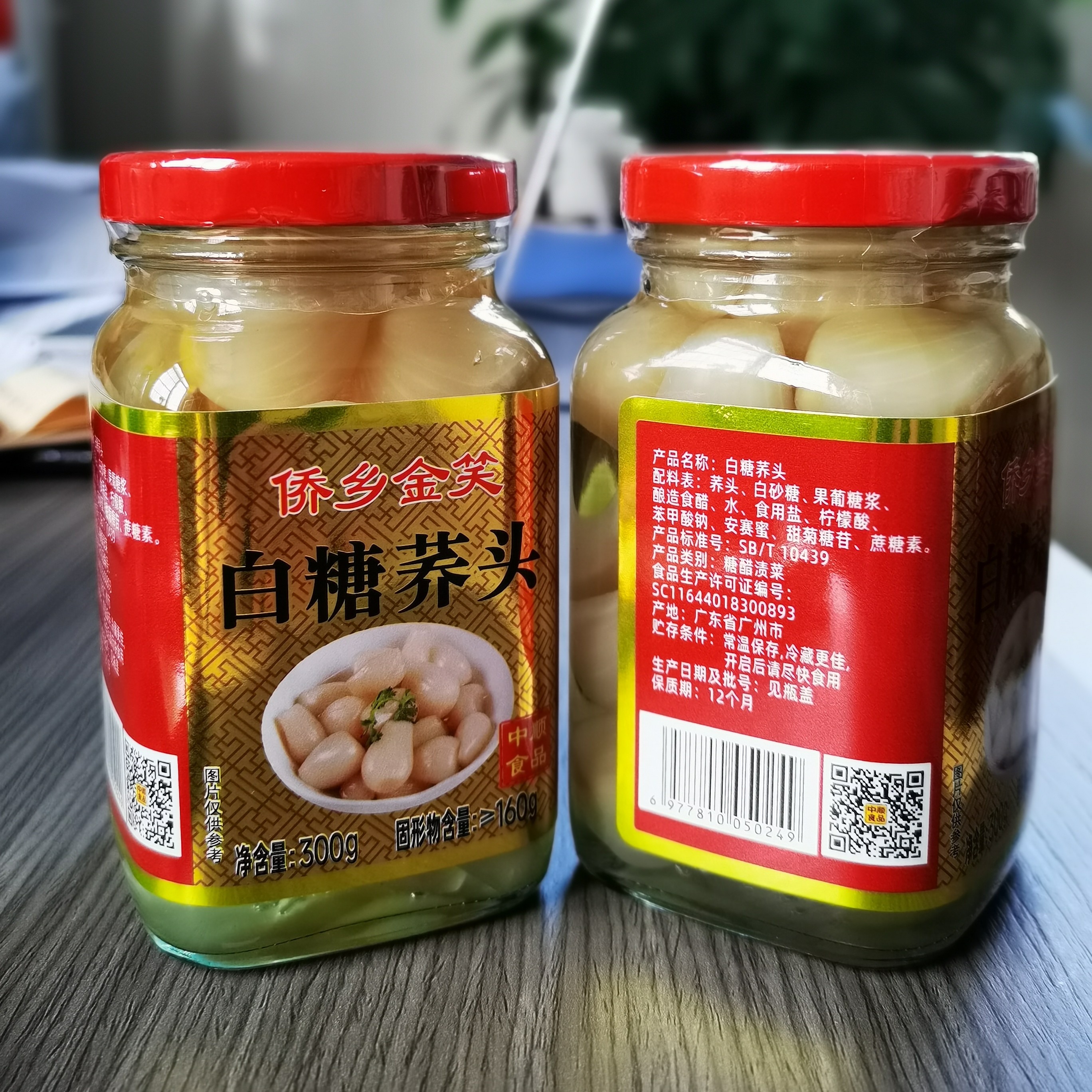 侨乡金笑白糖荞头，12瓶装（件）