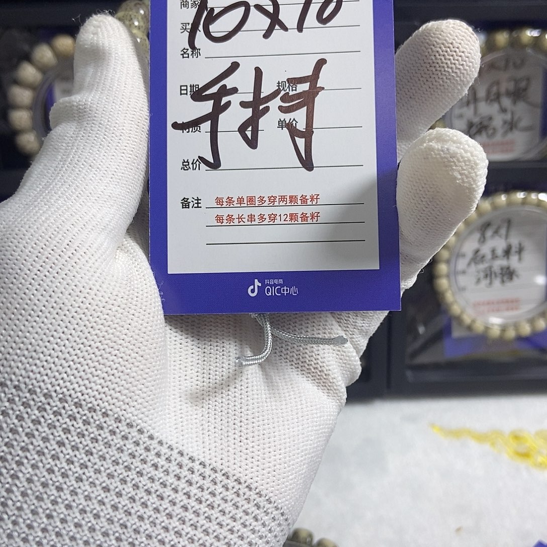 星月菩提吊坠星月