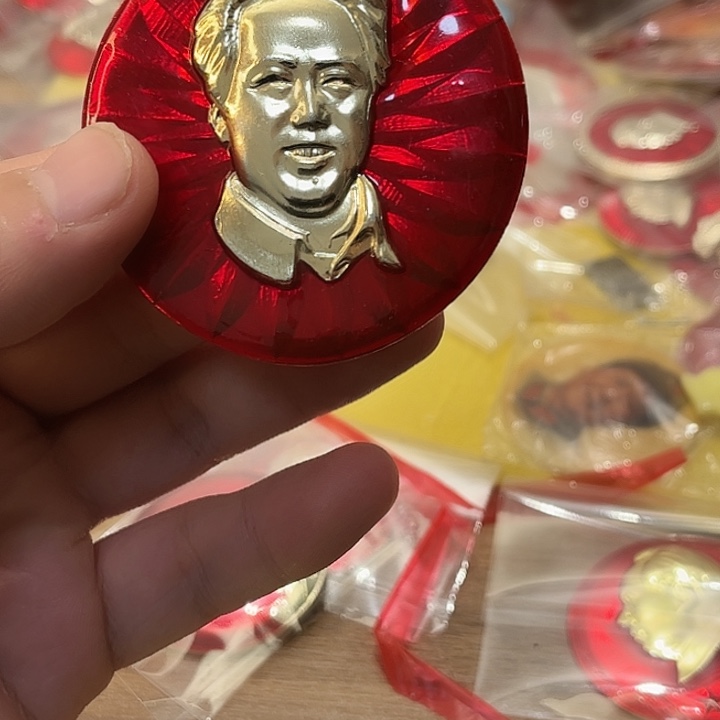 雁***飞像章一一一高贵轻言爱自己