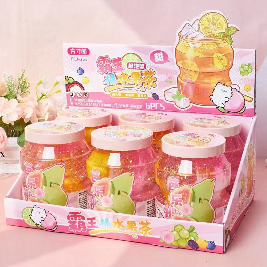 新款桑葚竹竹超大起泡胶高颜值水果茶水晶泥安全解压史莱姆霸王桶