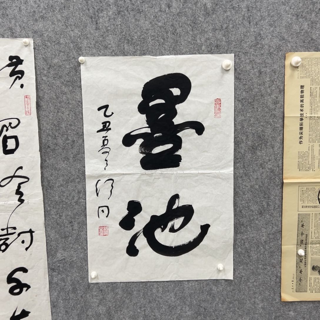 书法书法精品一副