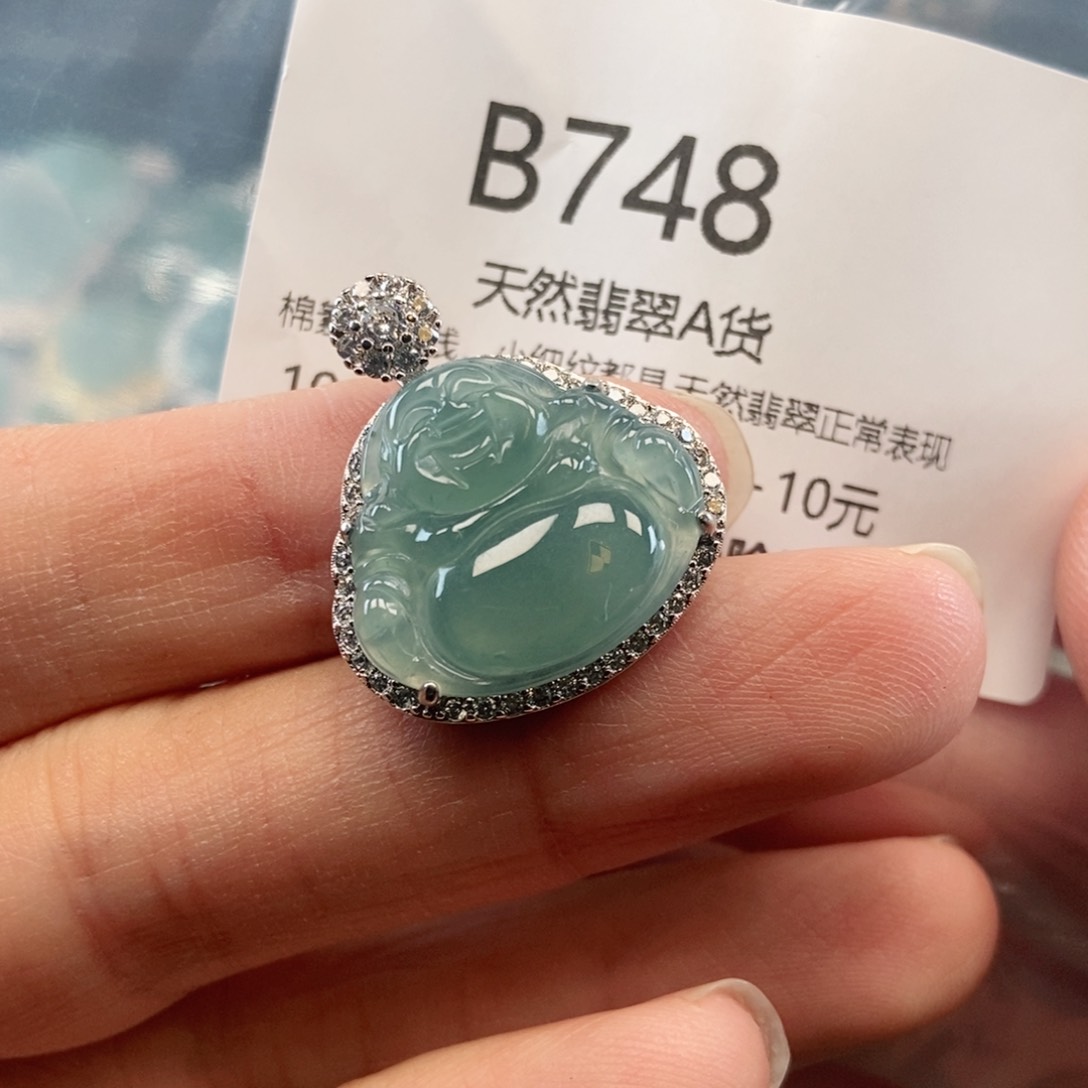 【闪购商品】翡翠吊坠(不含链)未镶嵌