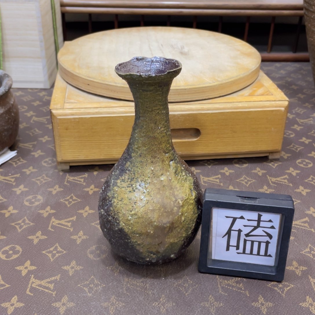 307备前烧备前烧备前烧