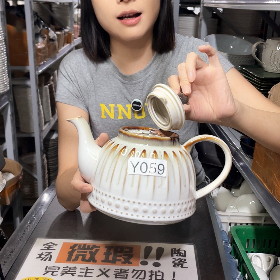 瓷片059             1壶2杯
