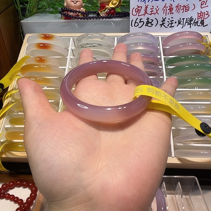 玛瑙/玉髓未镶嵌手镯