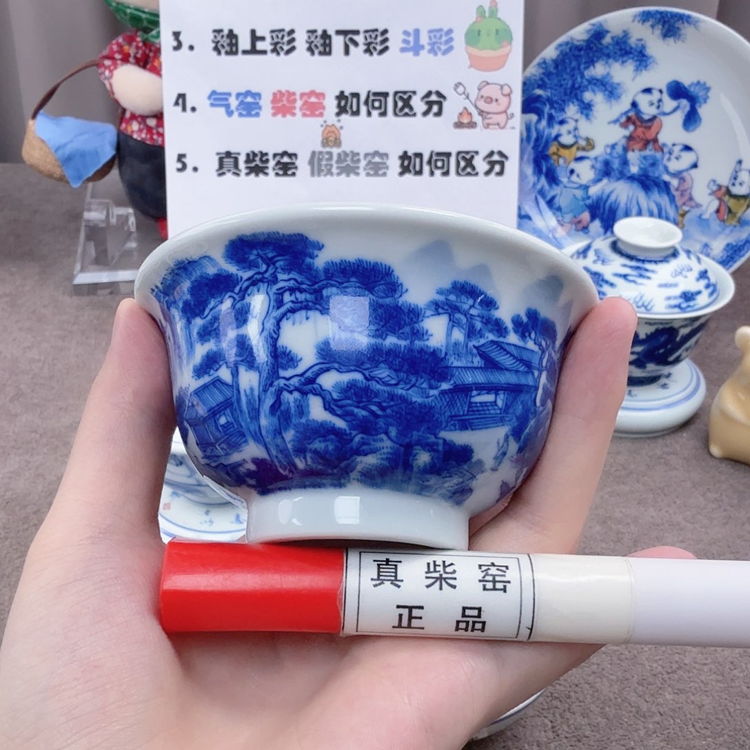 杯陶瓷制品加工企业及其他
