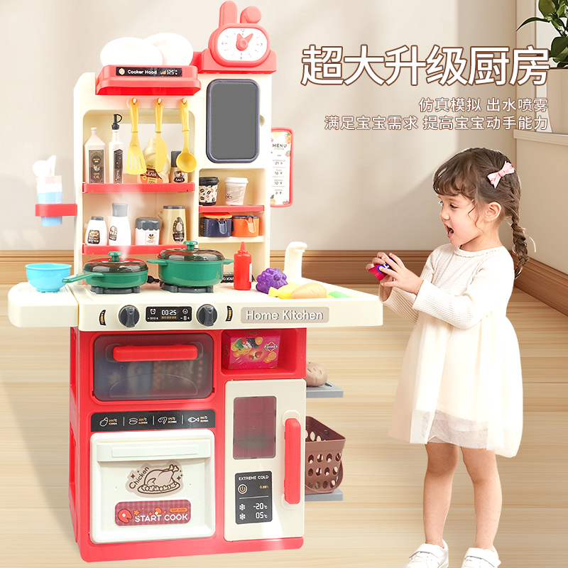【文创好物】-儿童DIY过家家厨房台套装早教益智玩具