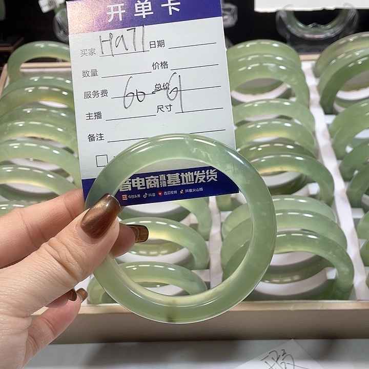 蛇纹石玉手镯未镶嵌