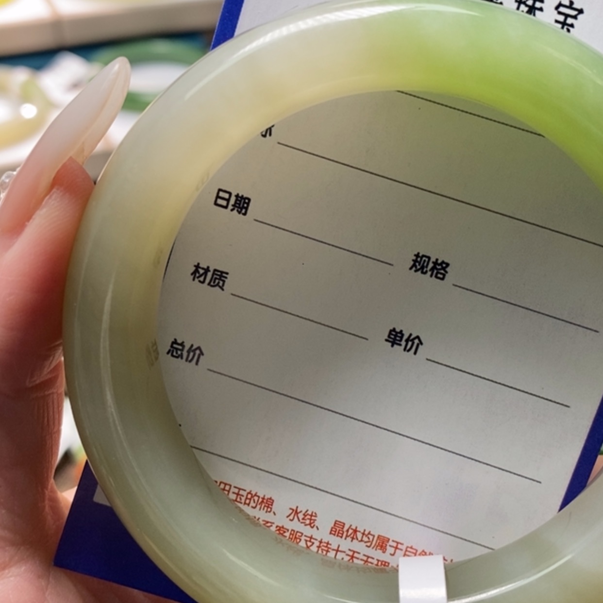 【闪购商品】和田玉手镯未镶嵌