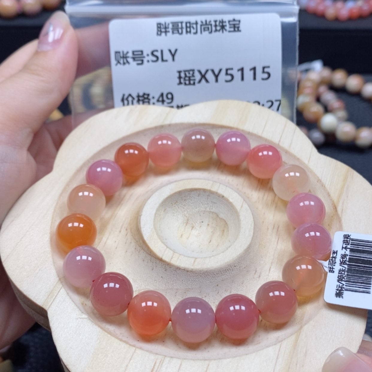 【闪购商品】石英质玉手串未镶嵌S*Y5115