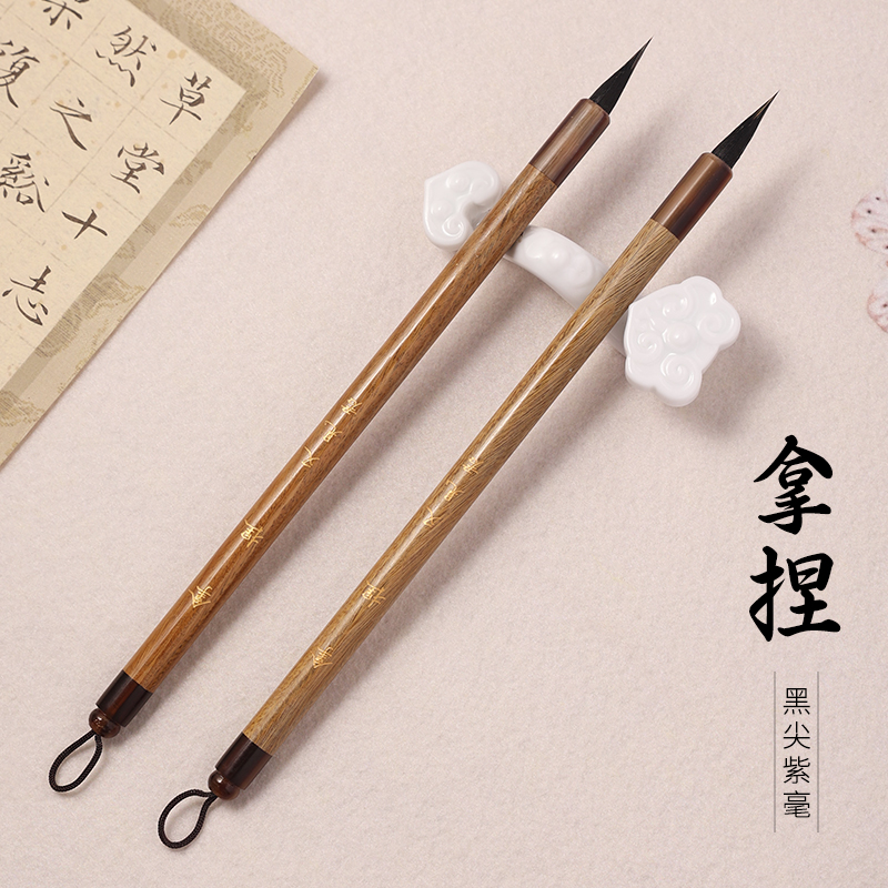 【又见君 非晚 拿捏】纯黑尖紫毫瘦金体专用毛笔 出锋2.2cm 