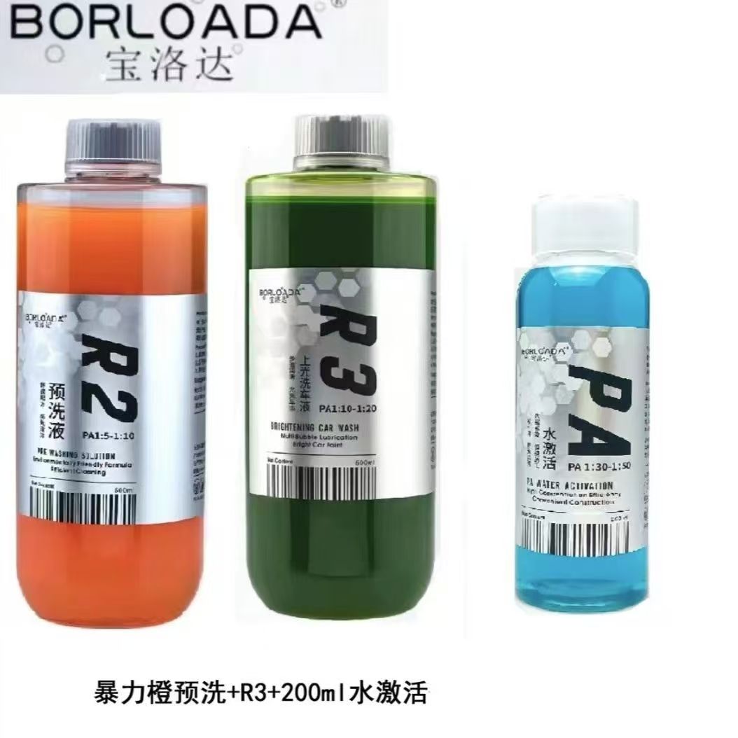 宝洛达PA洗车液超浓缩预洗正洗去污上光洗车液泡沫清洁剂泡沫绵密