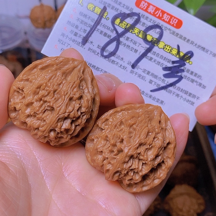 【闪购商品】文玩核桃把件全品苹果园38