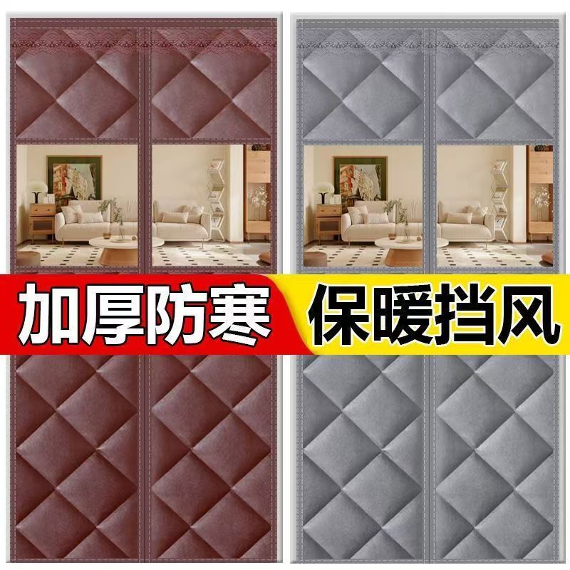 冬季加厚棉门帘家用空调保暖保温隔音防风隔断磁性自吸帘子