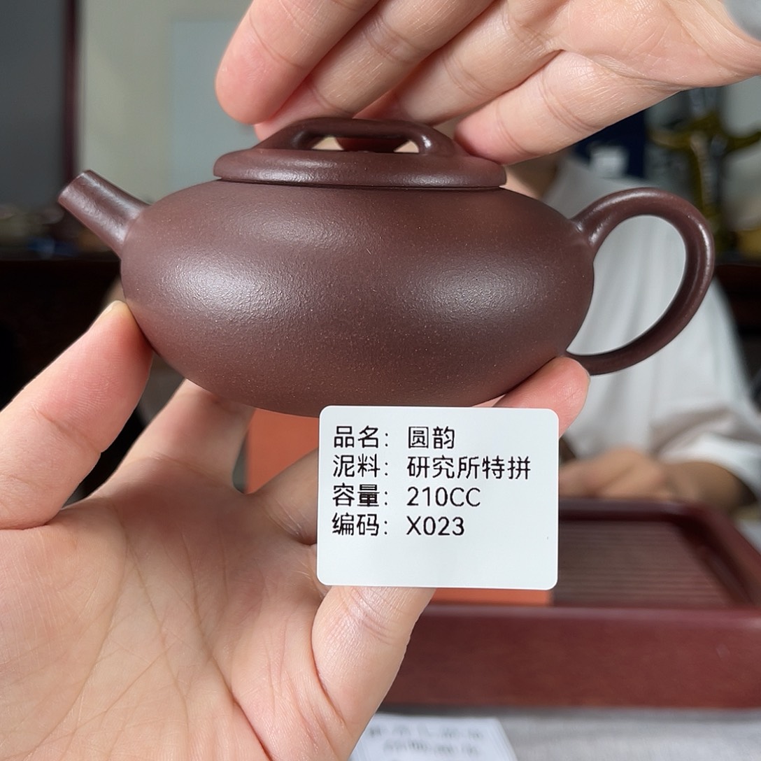 茶壶紫砂方圆紫砂