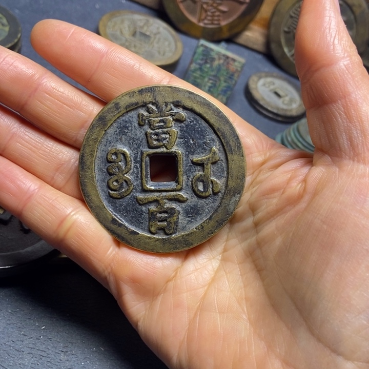 老玩童老玩童老玩童