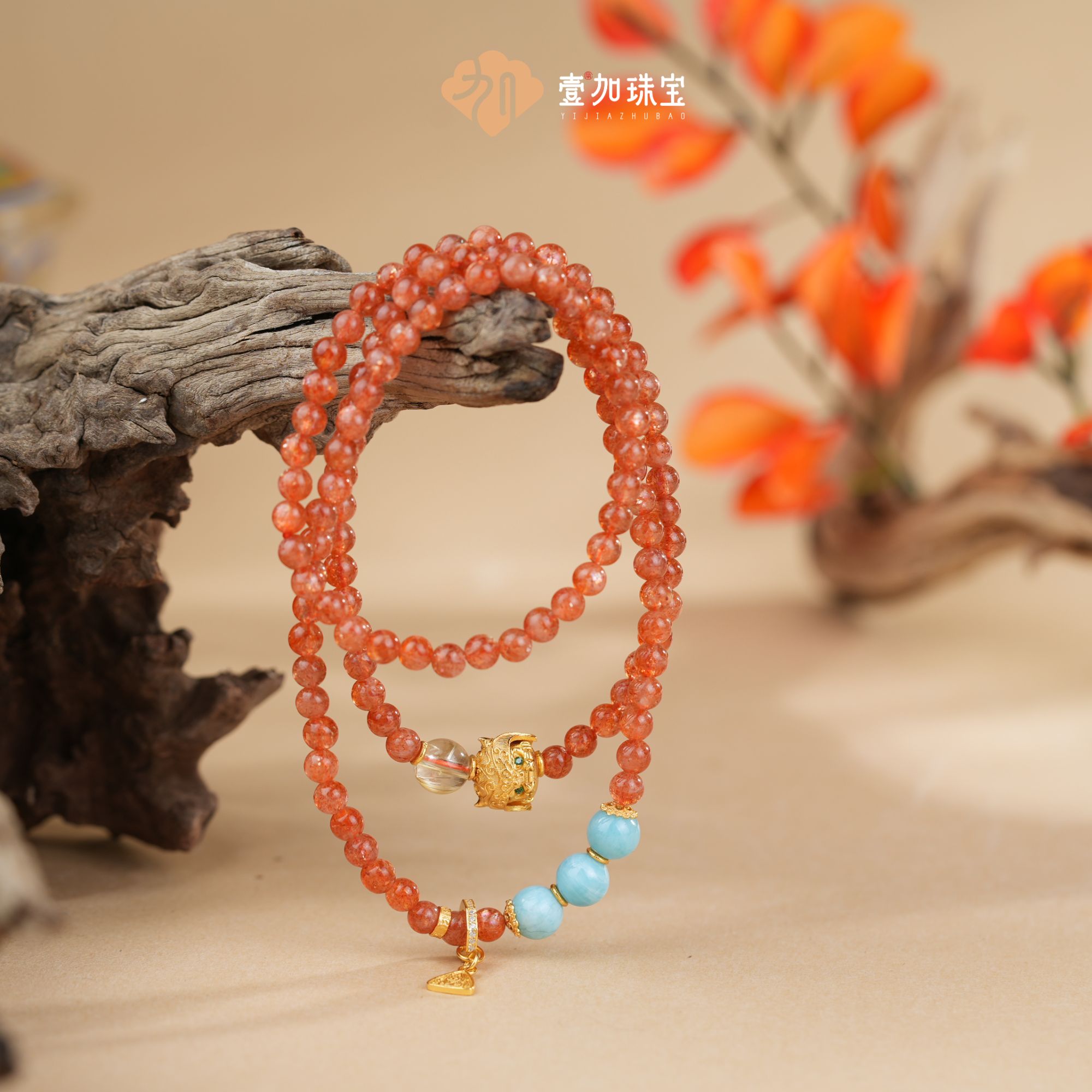 壹加师姐｜手工设计海纹石金太阳多圈手串多样性发一6571F