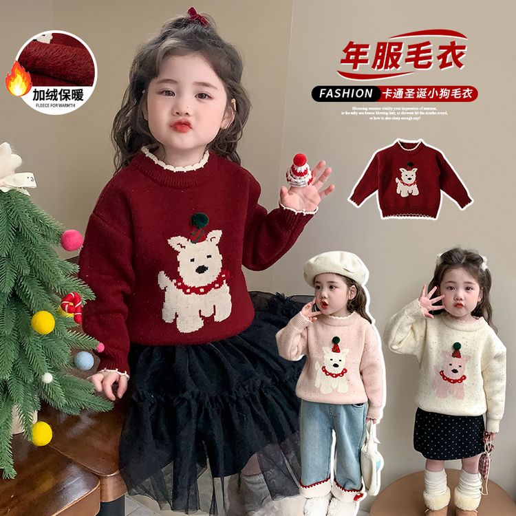 女童一体绒毛衣秋冬季2025新款女宝宝加厚保暖针织衫儿童内搭上衣