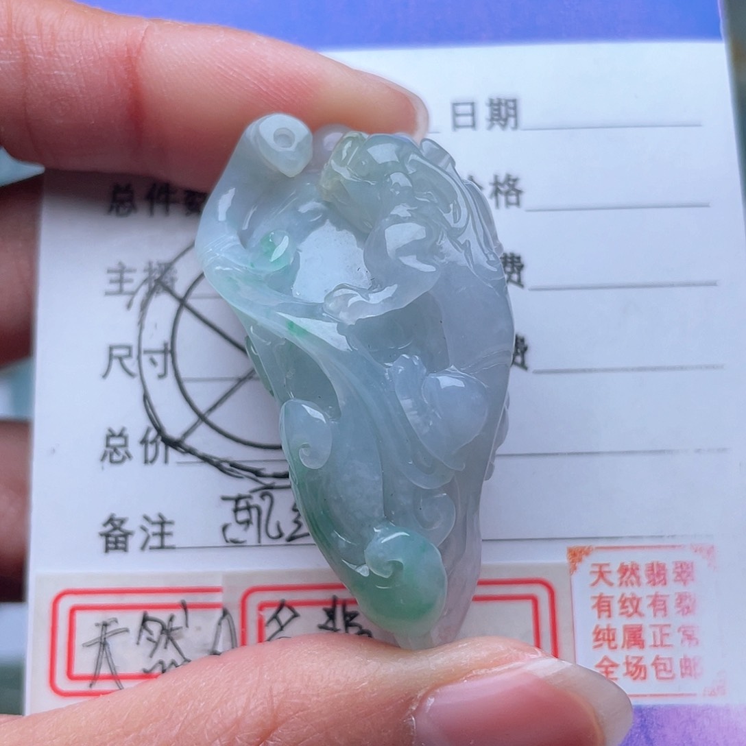 翡翠颈饰未镶嵌吊坠