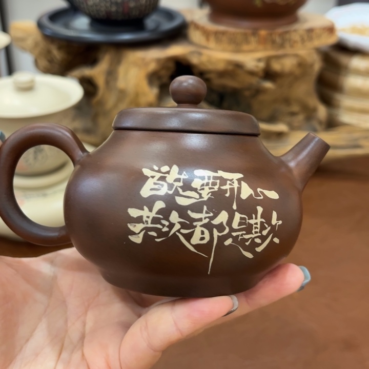 建水紫陶工艺制作