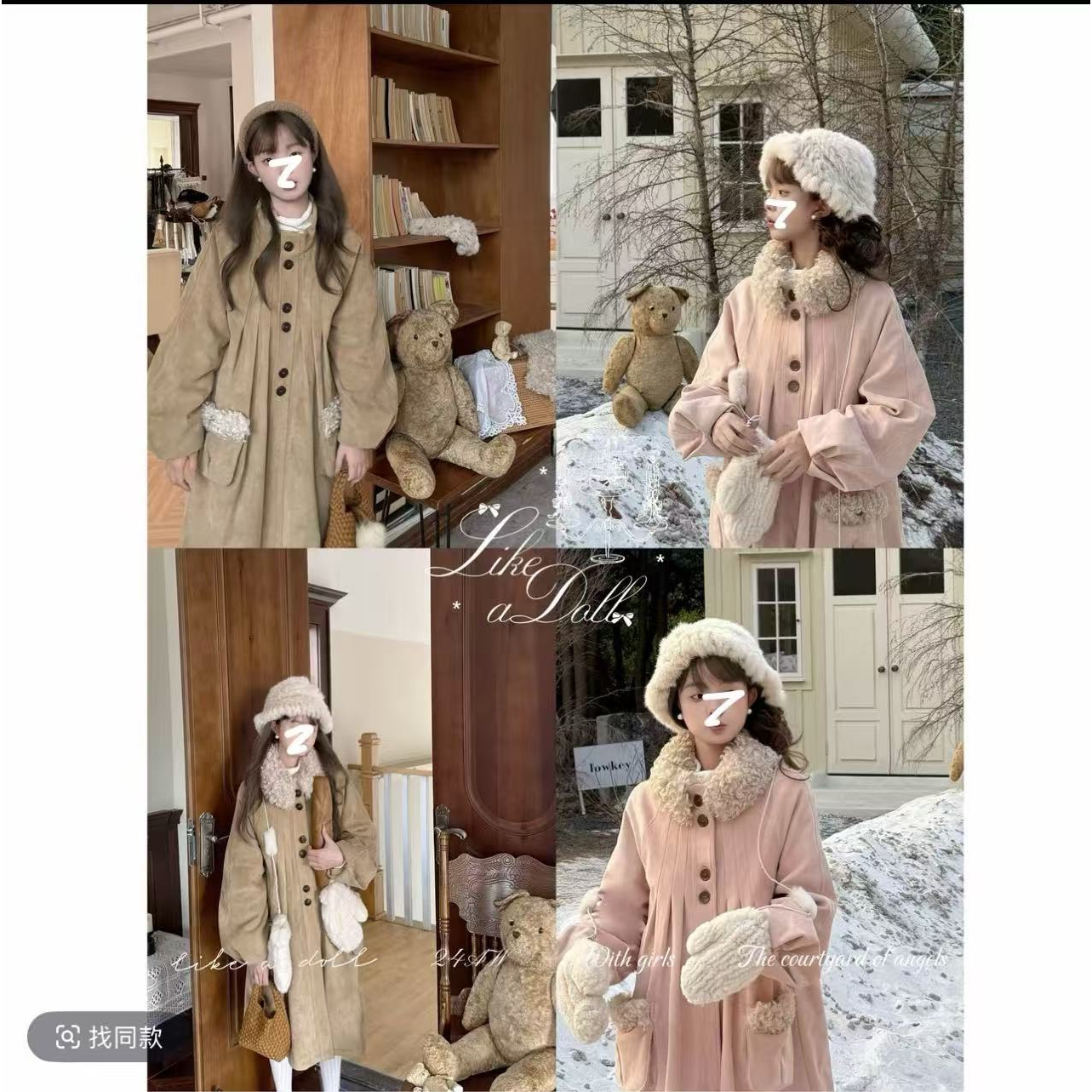 冬日恋歌 小个子复古甜美百搭麂皮中长款外套秋冬款慵懒风大衣女