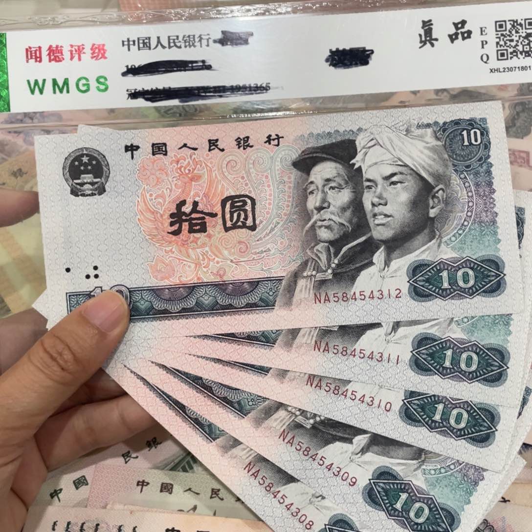 8010五张连号，新的