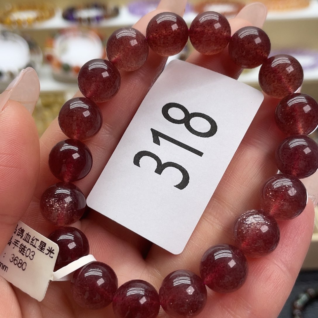 石英质玉天然手链未镶嵌