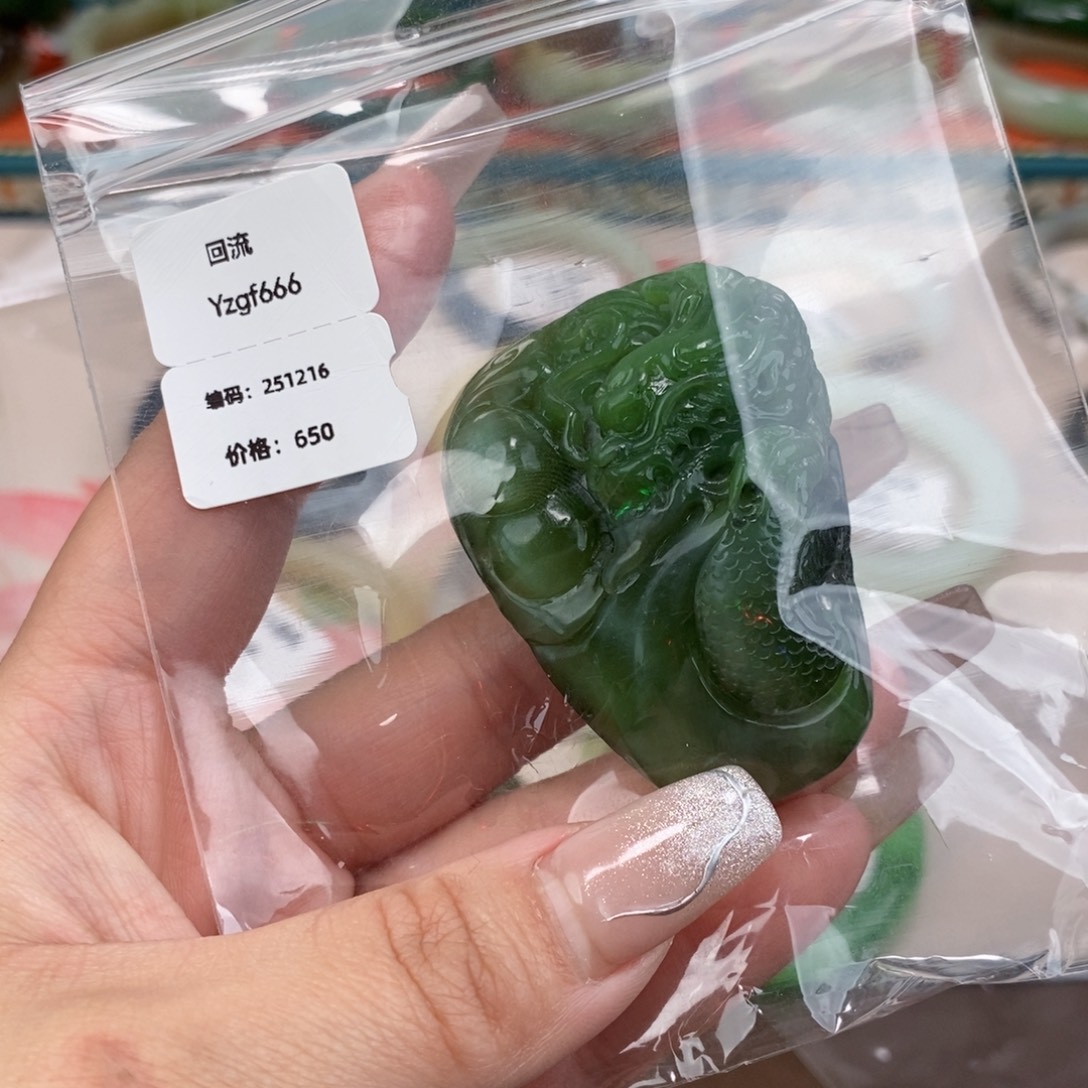 小***w和田玉未镶嵌手镯挂件回流