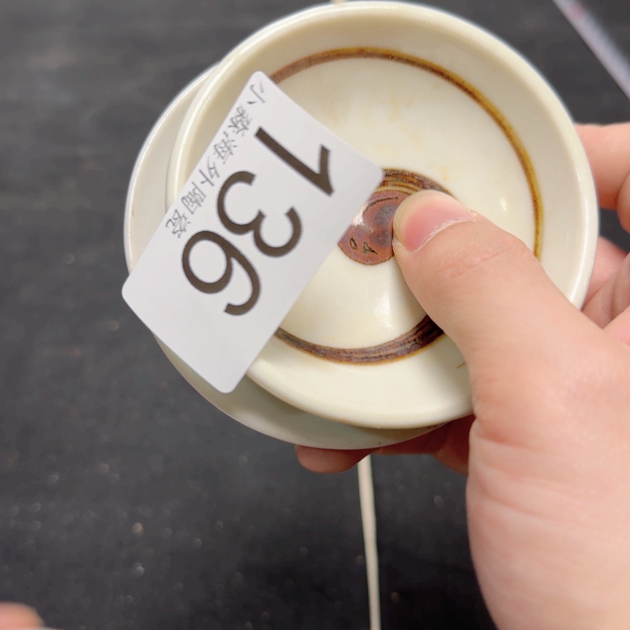 【闪购商品】武**中易水严选中古字画