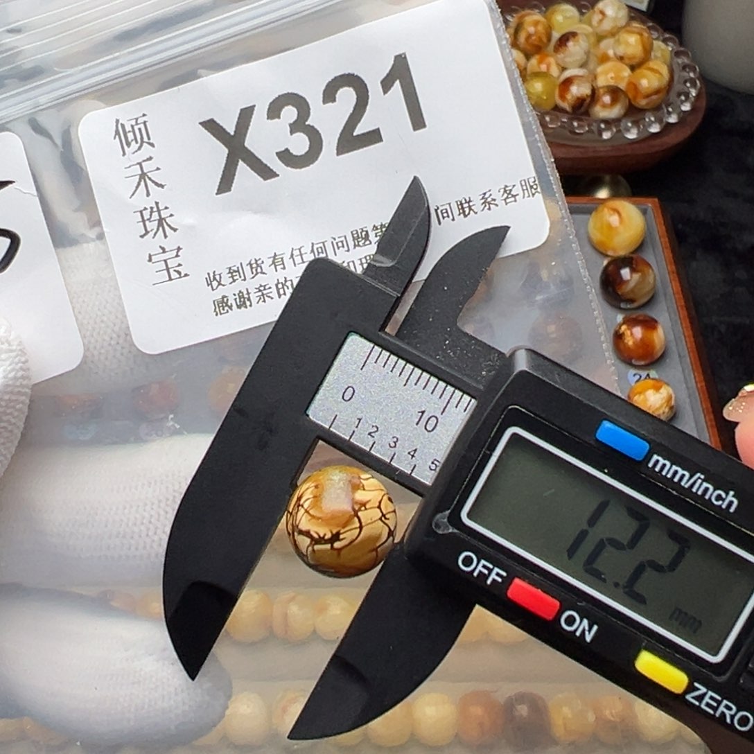 琥珀裸石未镶嵌琥珀裸石未镶嵌微瑕12