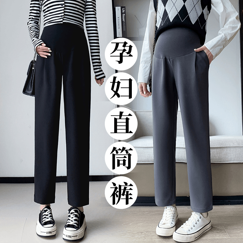 孕妇裤外穿西装直筒裤小个子高腰可调节裤子气质孕期