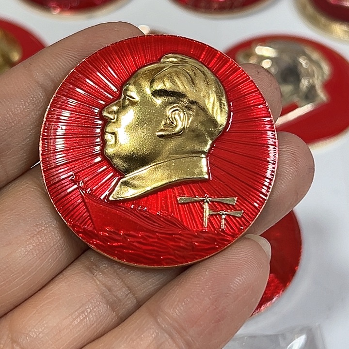 其他普通金属第*纪念章 纪念章