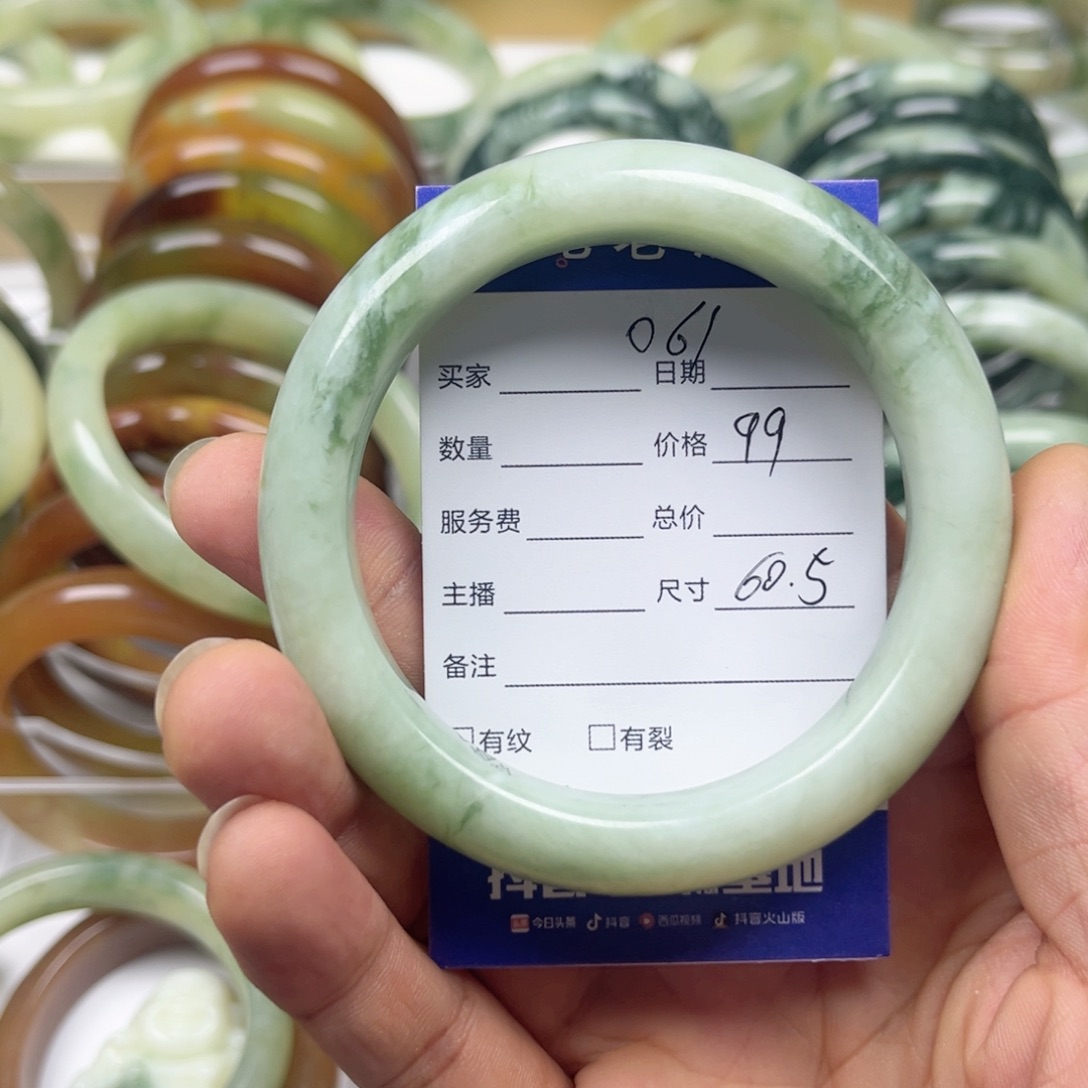 透闪石-蛇纹石玉手镯未镶嵌