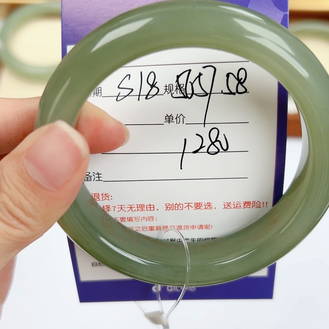和田玉手镯未镶嵌