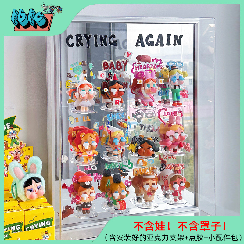 小炮宝藏库哭娃镜面DIY盲盒装饰潮玩立体画