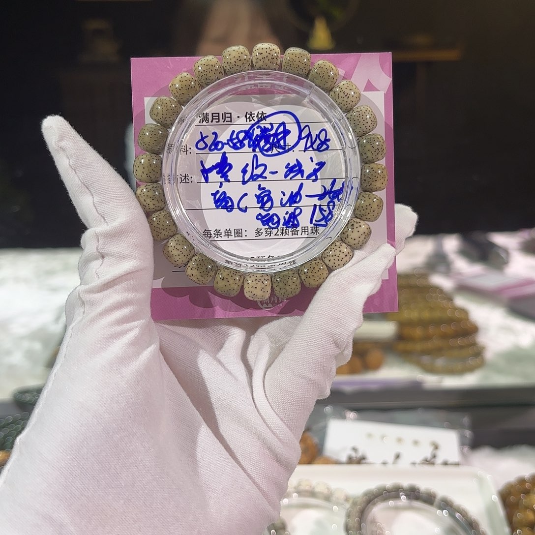 星月菩提吊坠星月