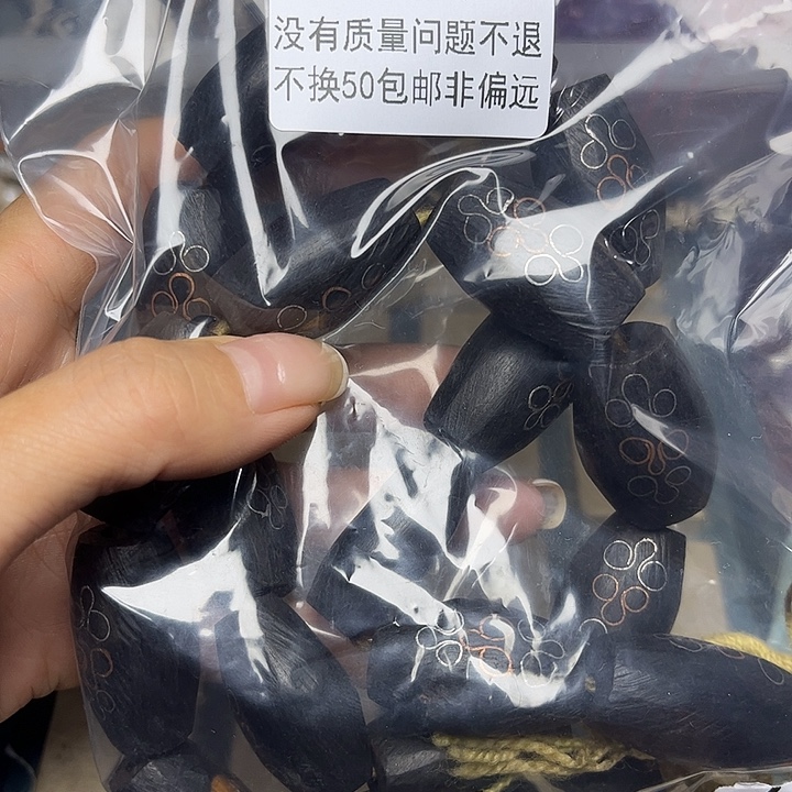 颈饰琉璃2356一条