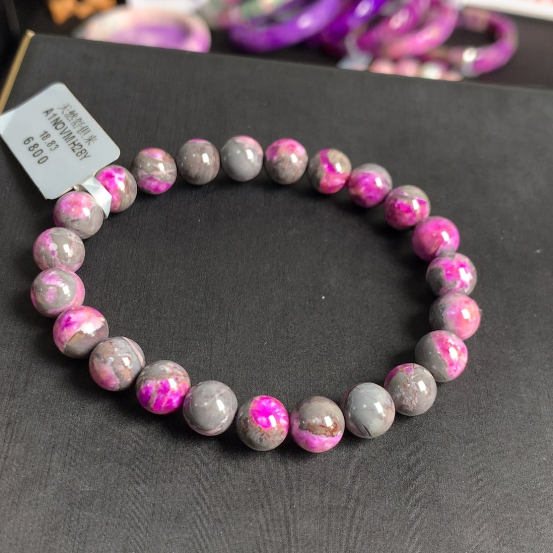 苏纪石（舒俱来）桃红樱花手链未镶嵌