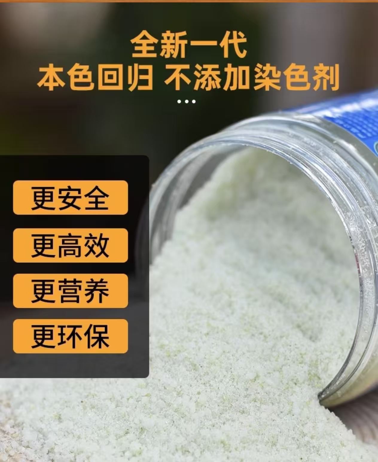 花多多2号科学配比催花肥月季绣球种球花卉水溶肥料