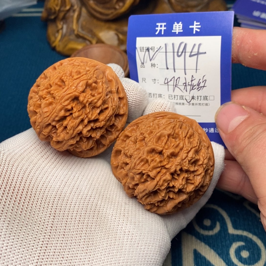 文玩核桃把件文玩