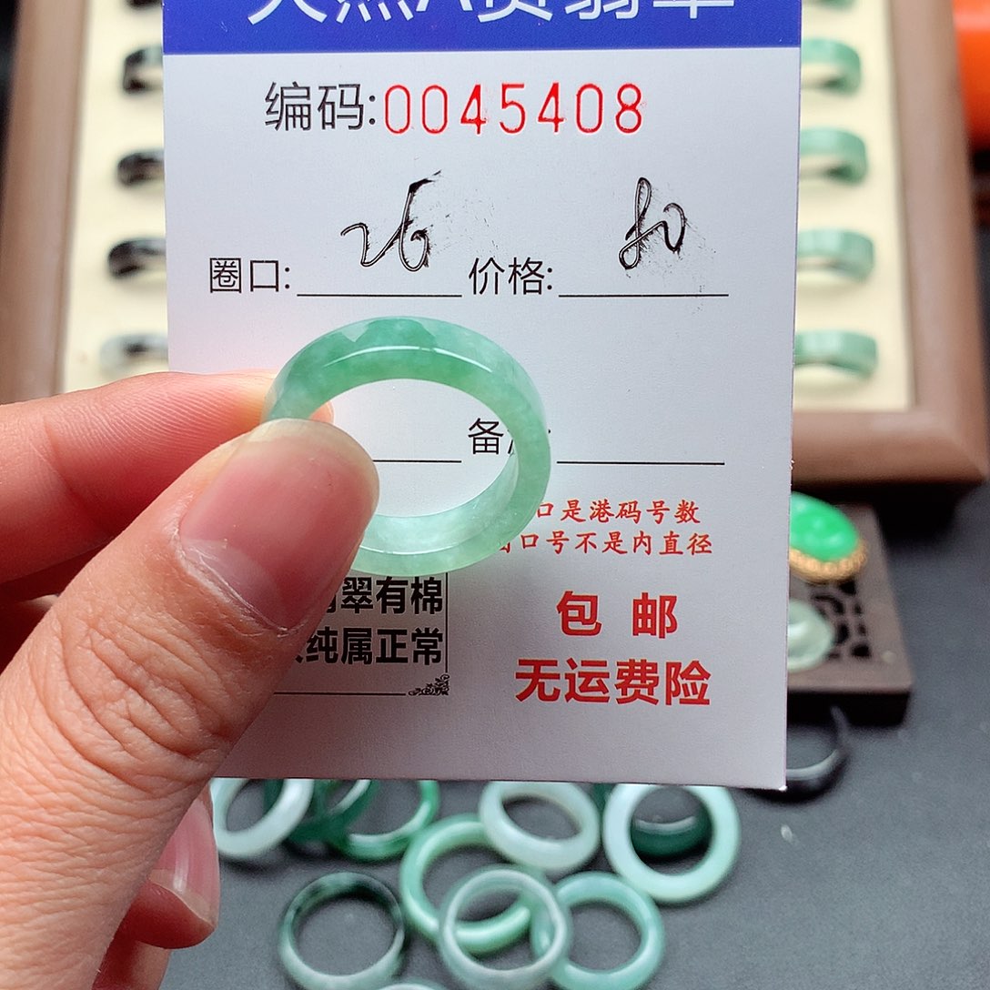 z***n翡翠未镶嵌戒指天然