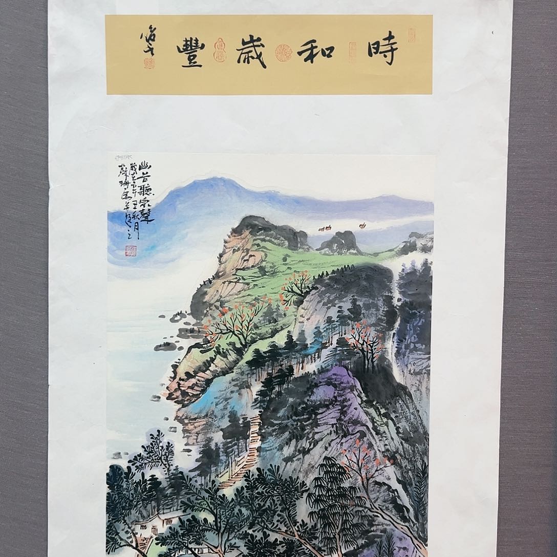 国画苏珊展览原作