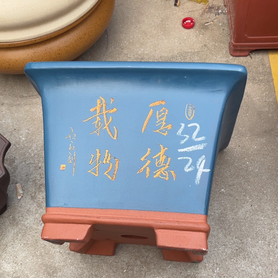 紫砂花瓶盆景艺术