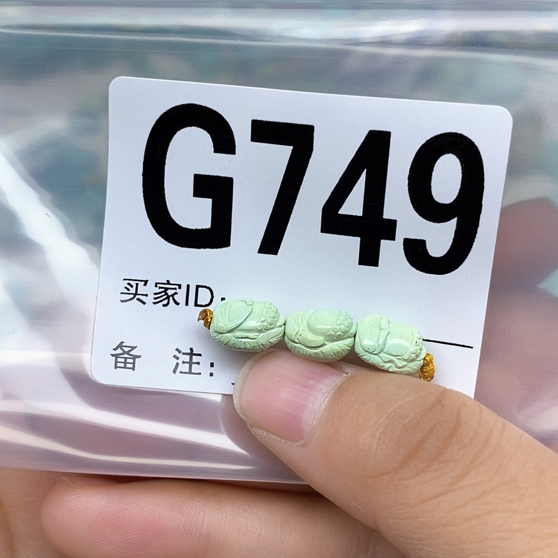 绿松石配饰未镶嵌狮*?