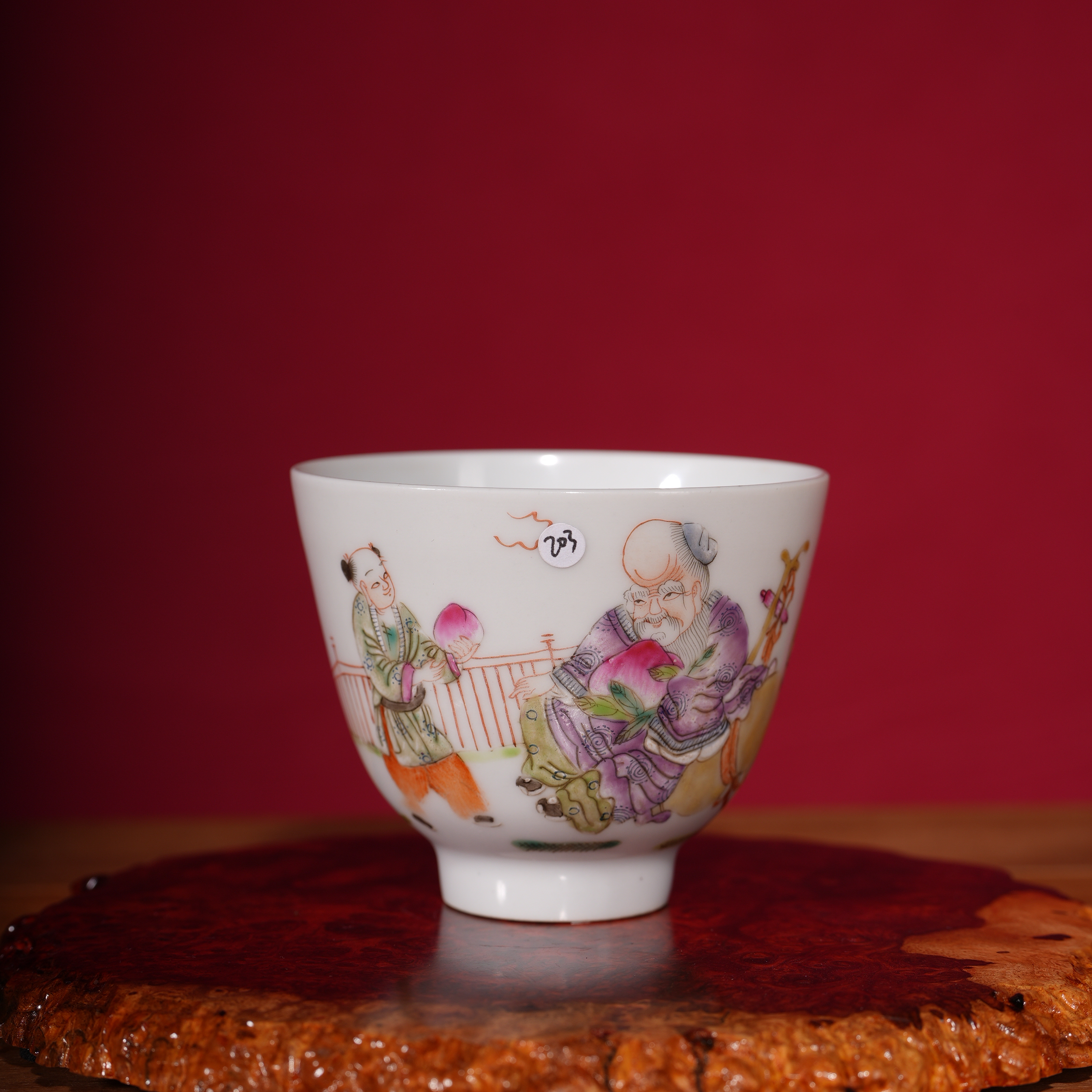 203清同治粉彩杯瓷器收藏 文物商店 明清瓷 非仿古工艺品