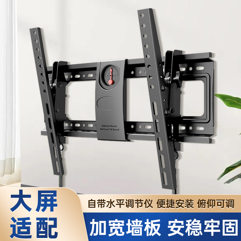 仰俯调节电视机挂架适用创维海信小米华为等 32 55 65 75寸