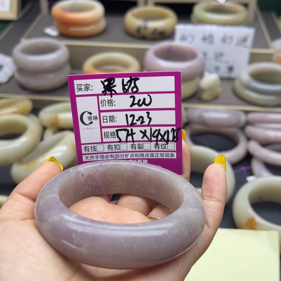 果***活石英质玉（佘太翠）未镶嵌手镯