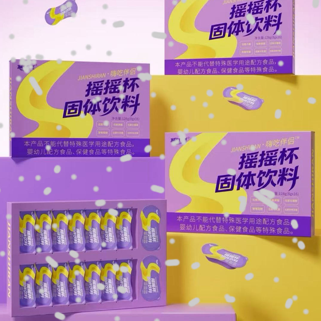 摇摇杯大盒16 袋  官方正品 拆盒不退